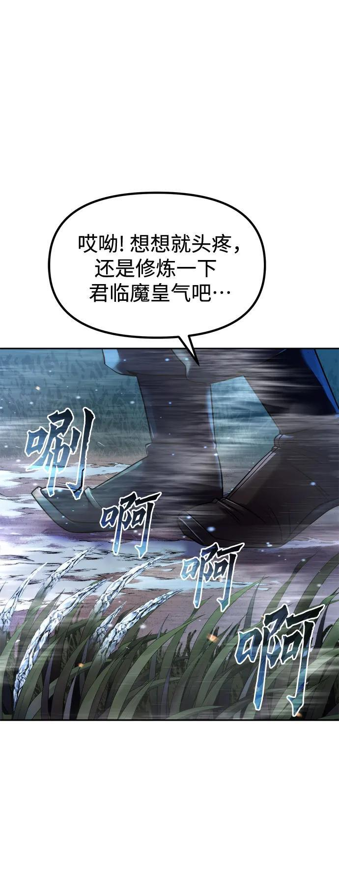 第130话 第36页