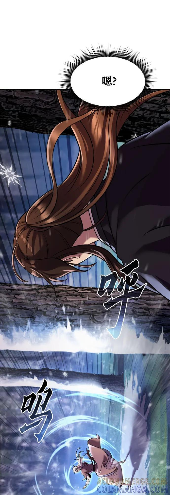 第130话 第37页
