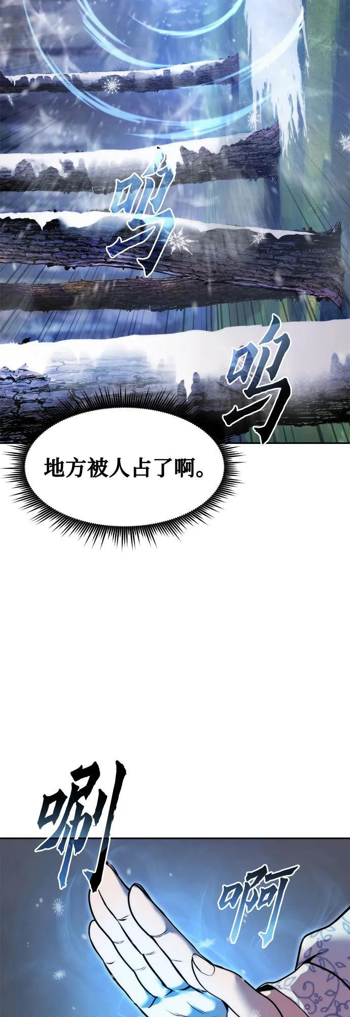 第130话 第38页