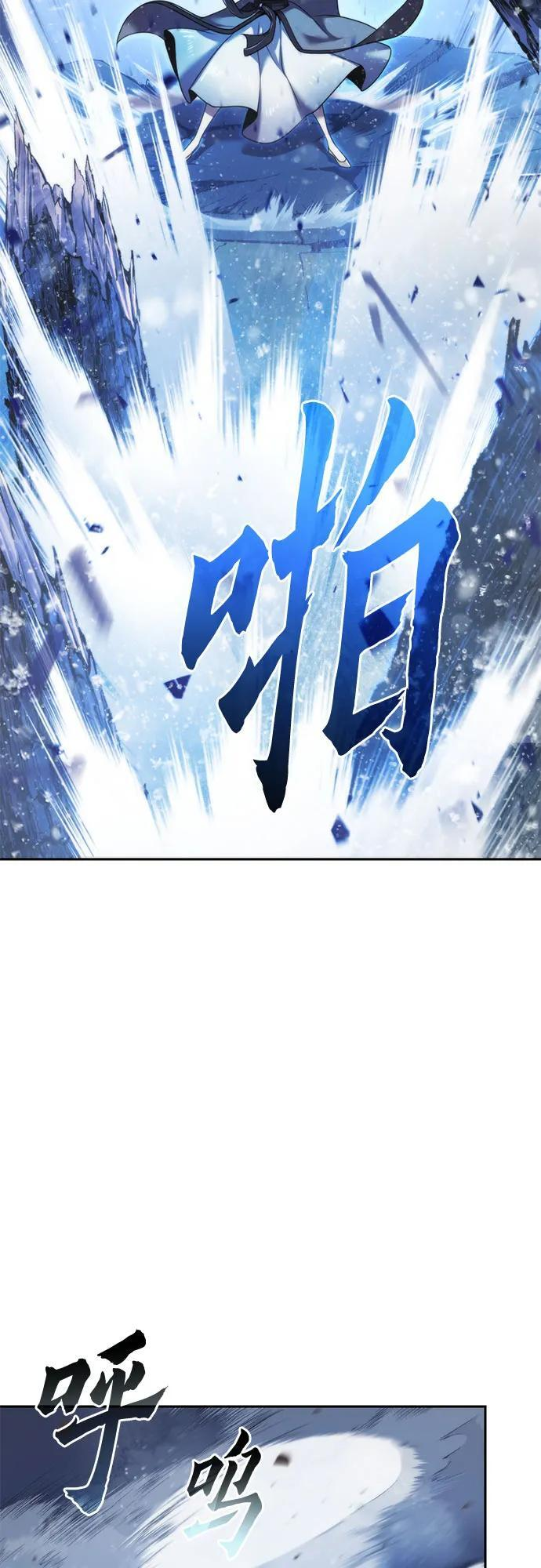 第130话 第39页