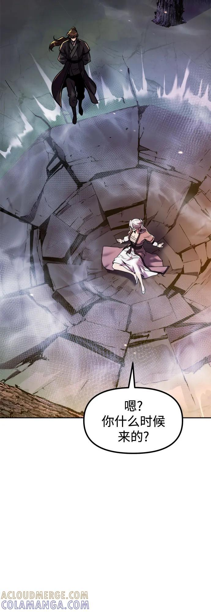 第130话 第44页