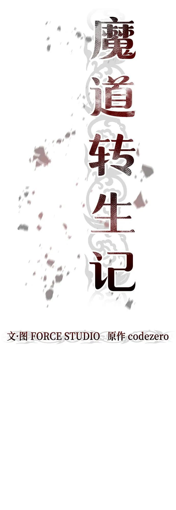 第130话 第64页