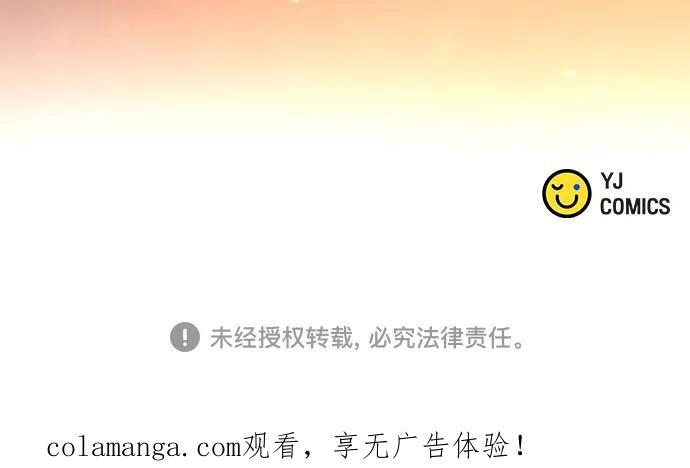 第130话 第84页