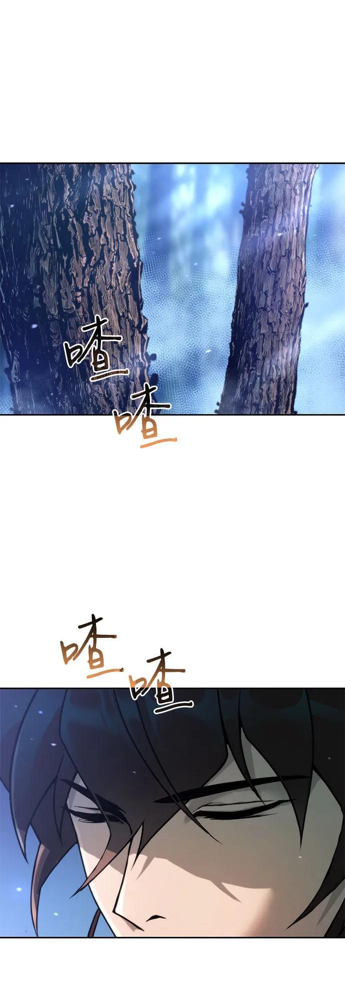 第131话 第2页