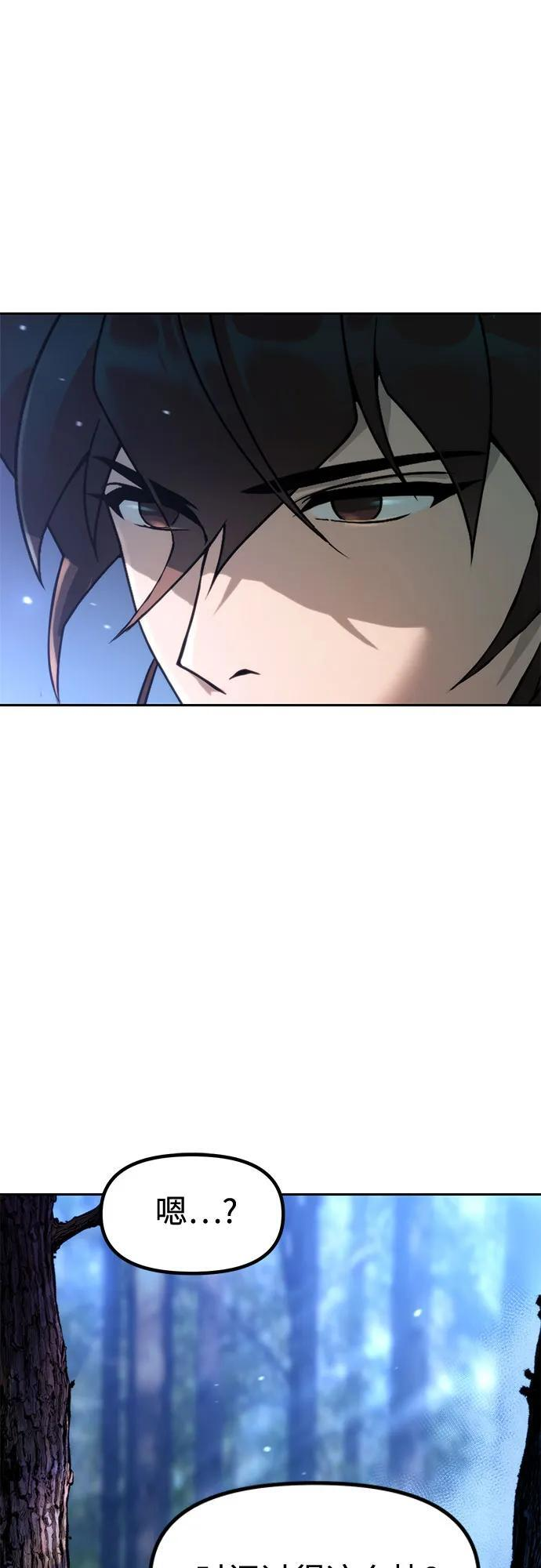 第131话 第3页