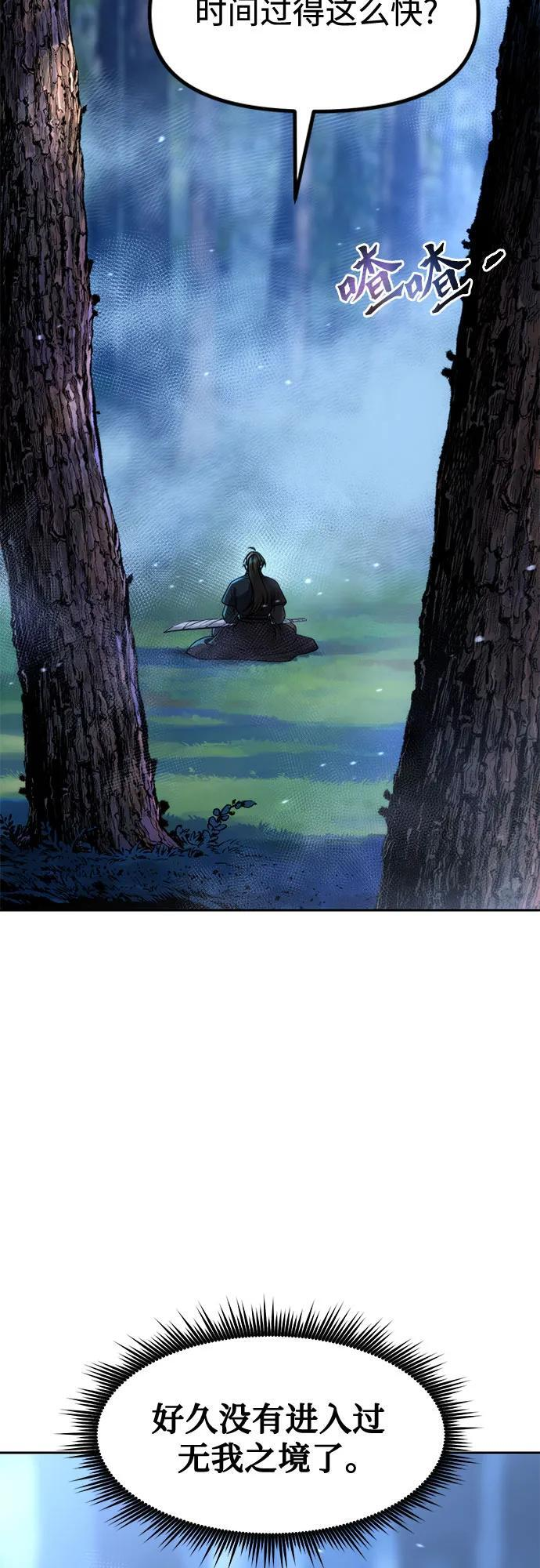 第131话 第4页