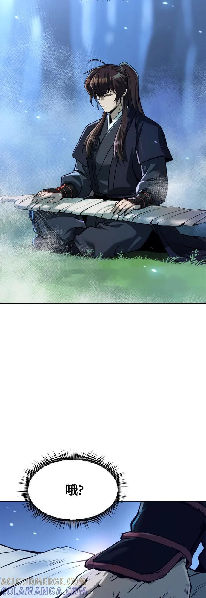 第131话 第5页