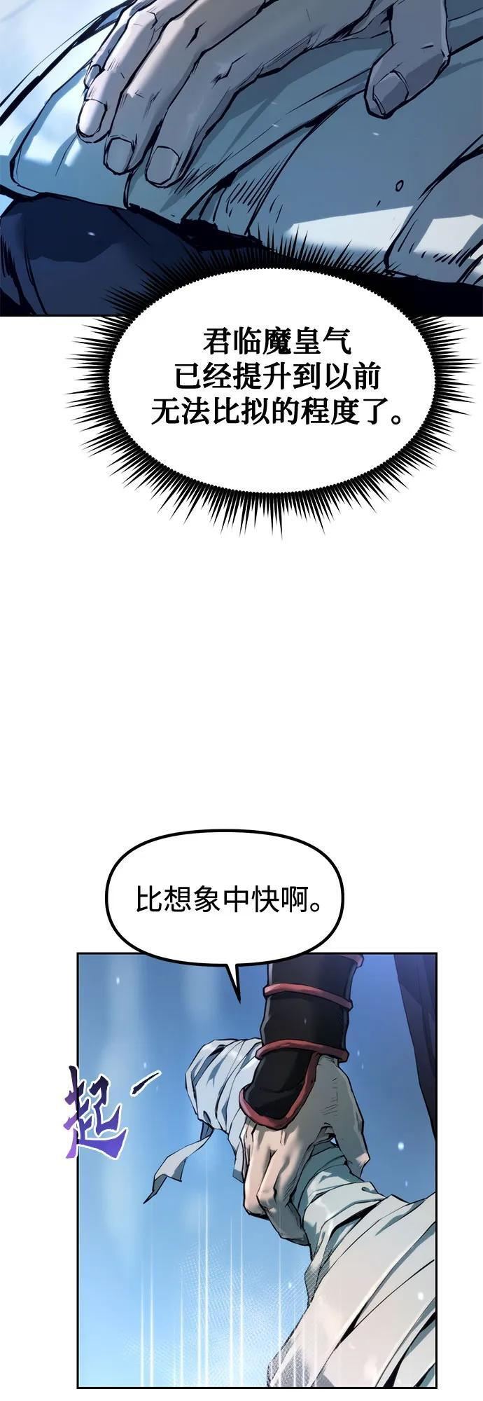 第131话 第6页