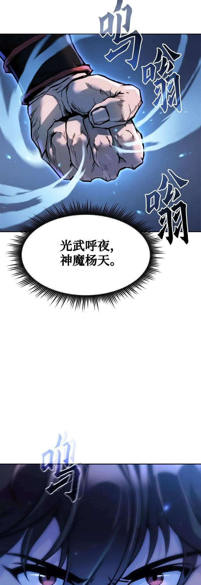 第131话 第11页