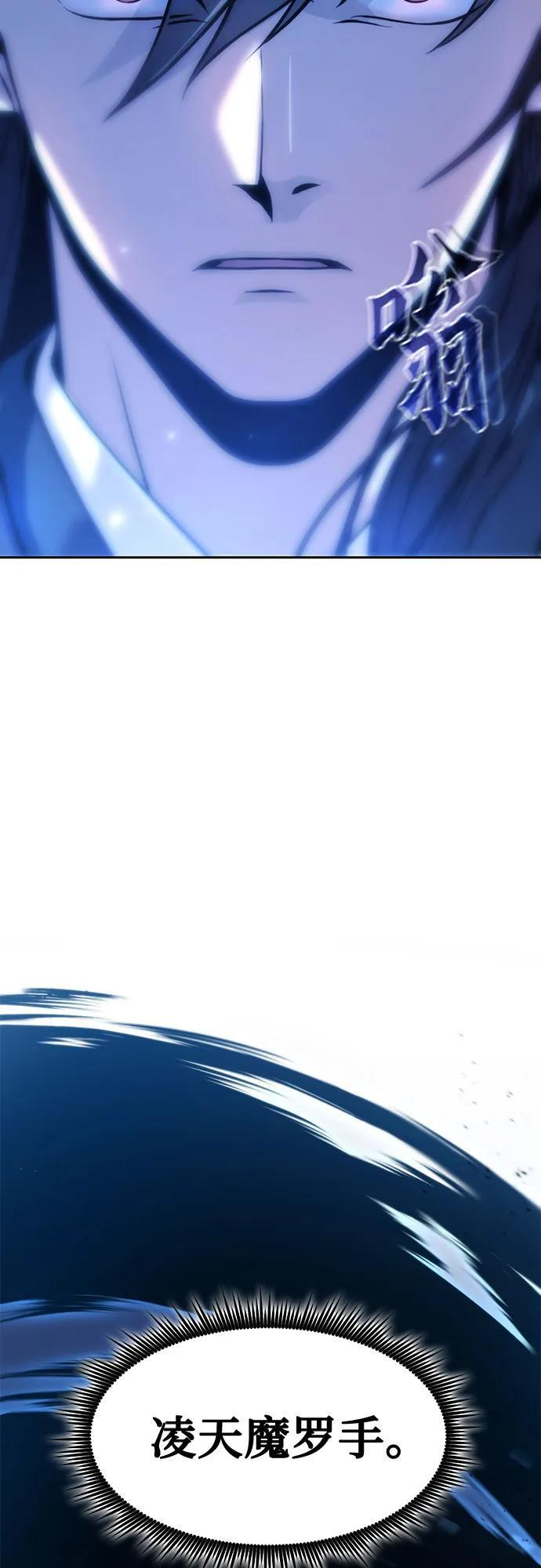 第131话 第12页