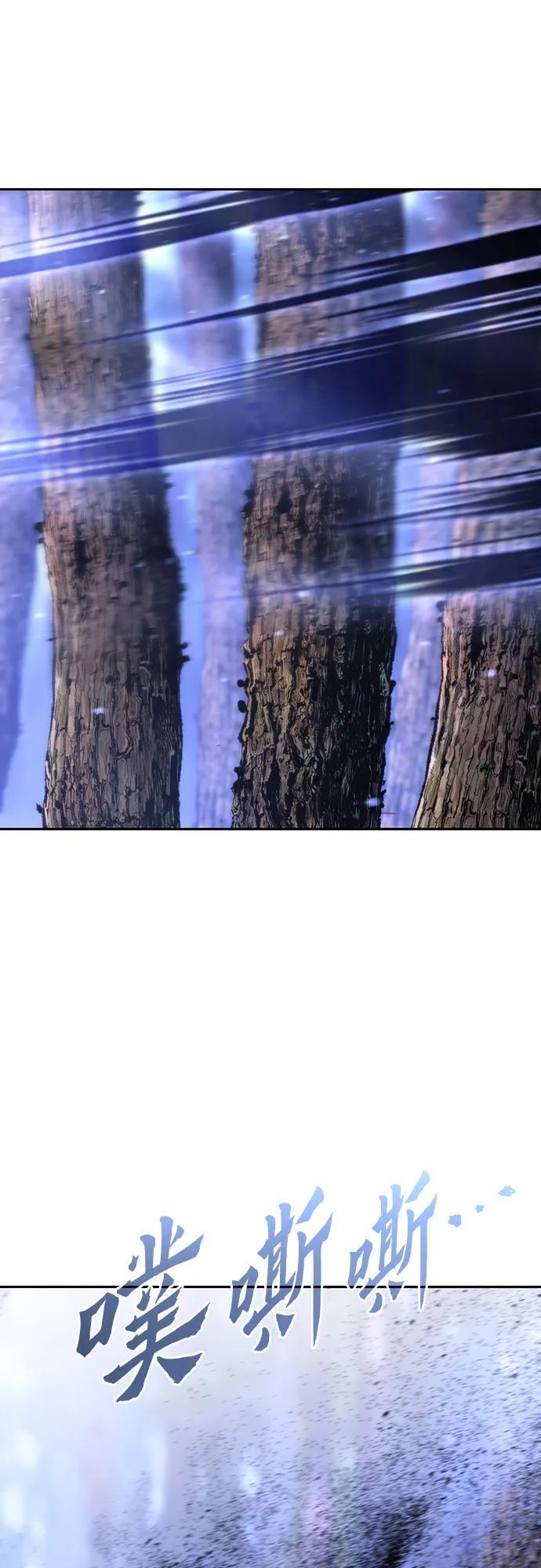 第131话 第15页