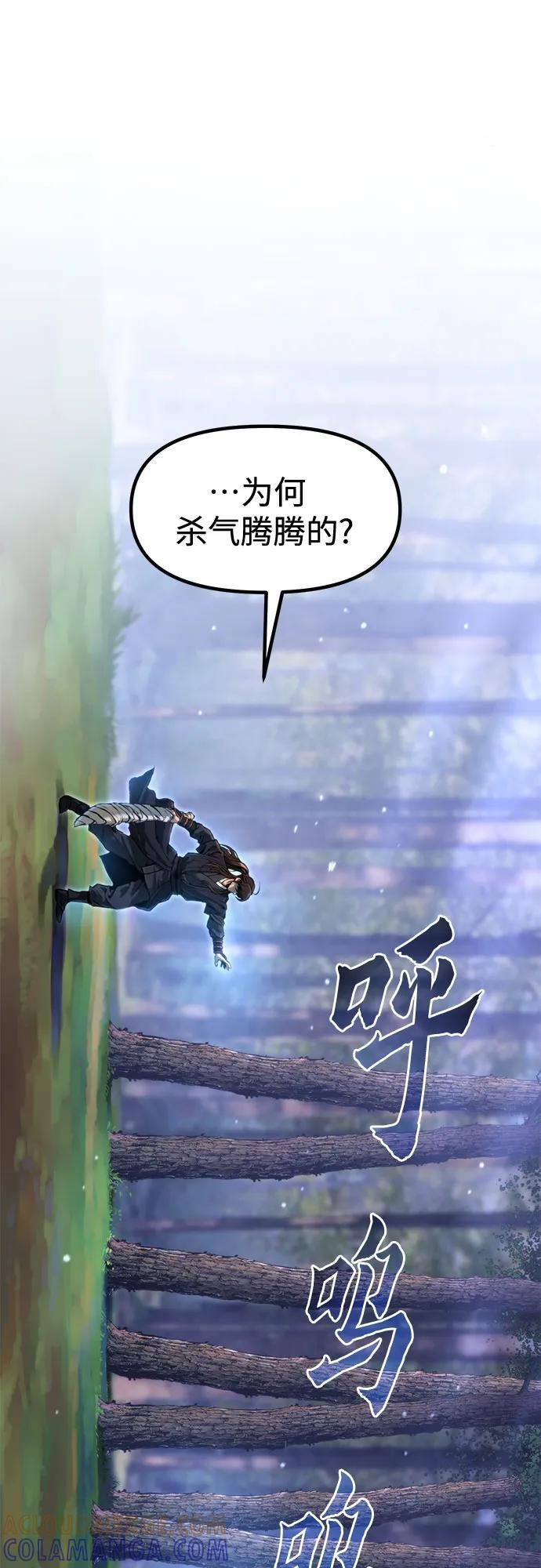 第131话 第17页