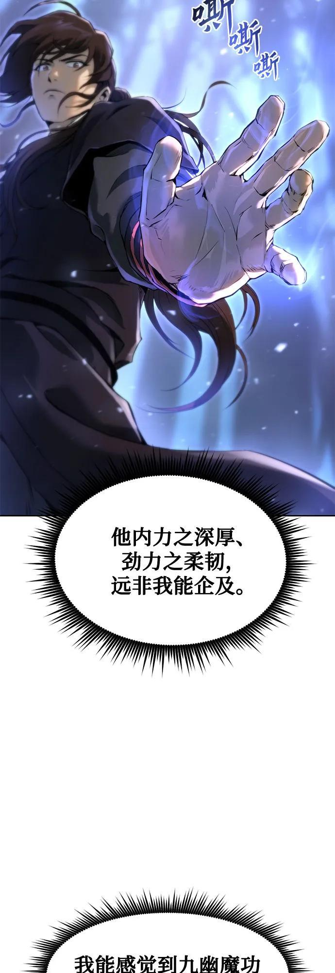 第131话 第19页