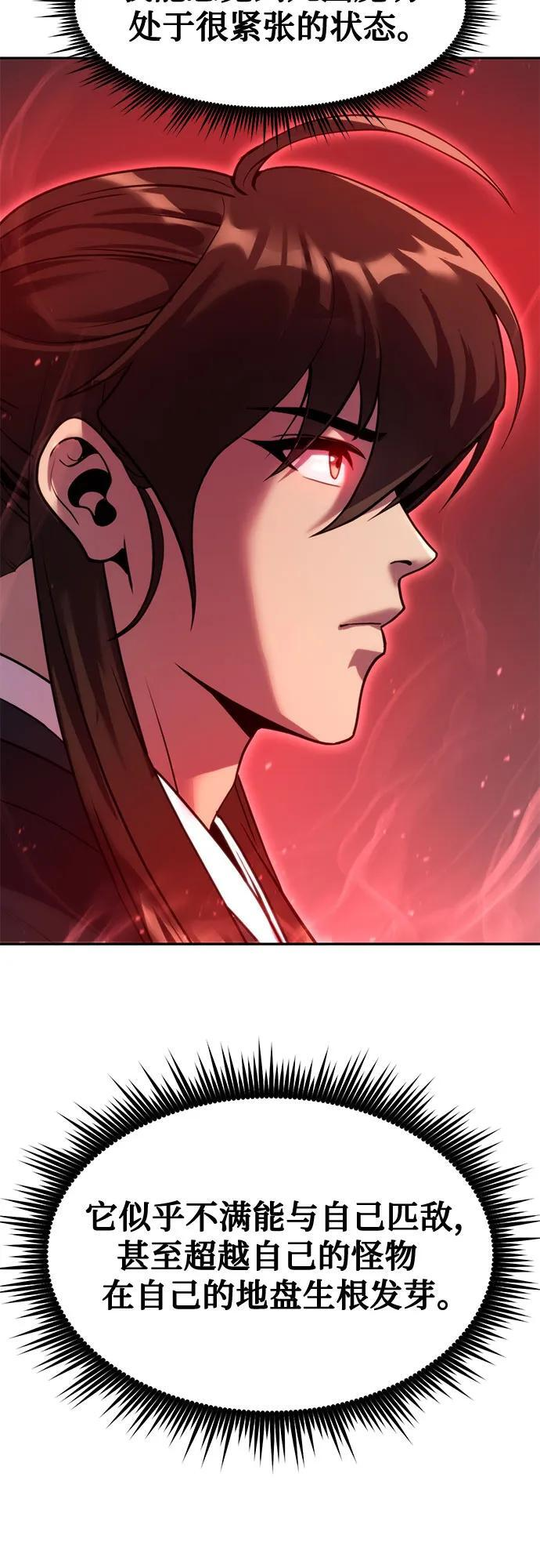 第131话 第20页