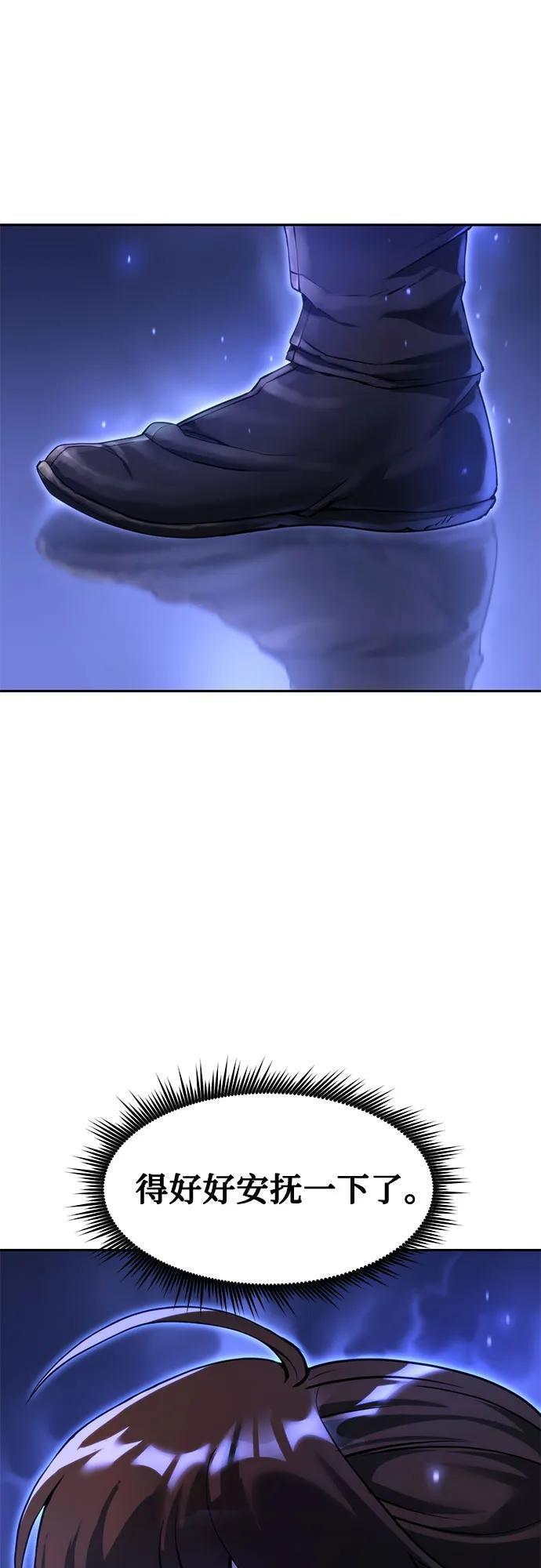 第131话 第22页