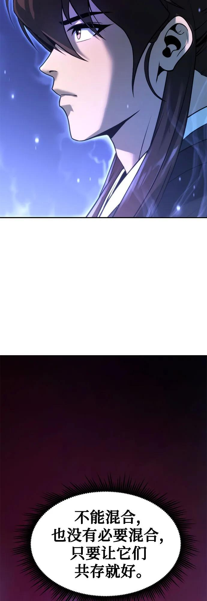 第131话 第23页