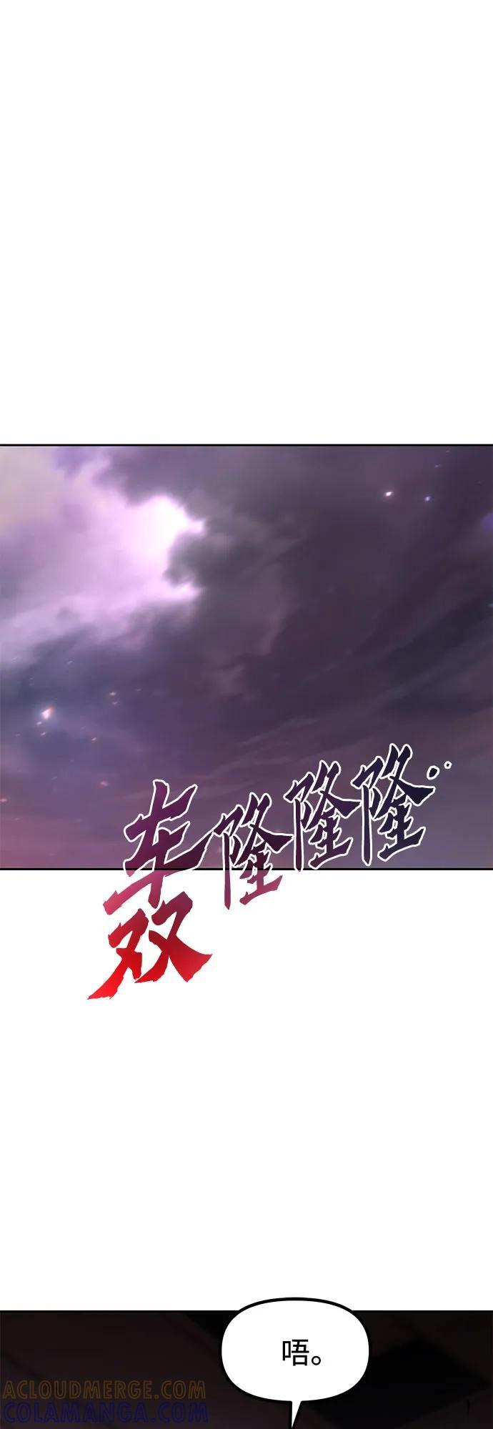 第131话 第25页
