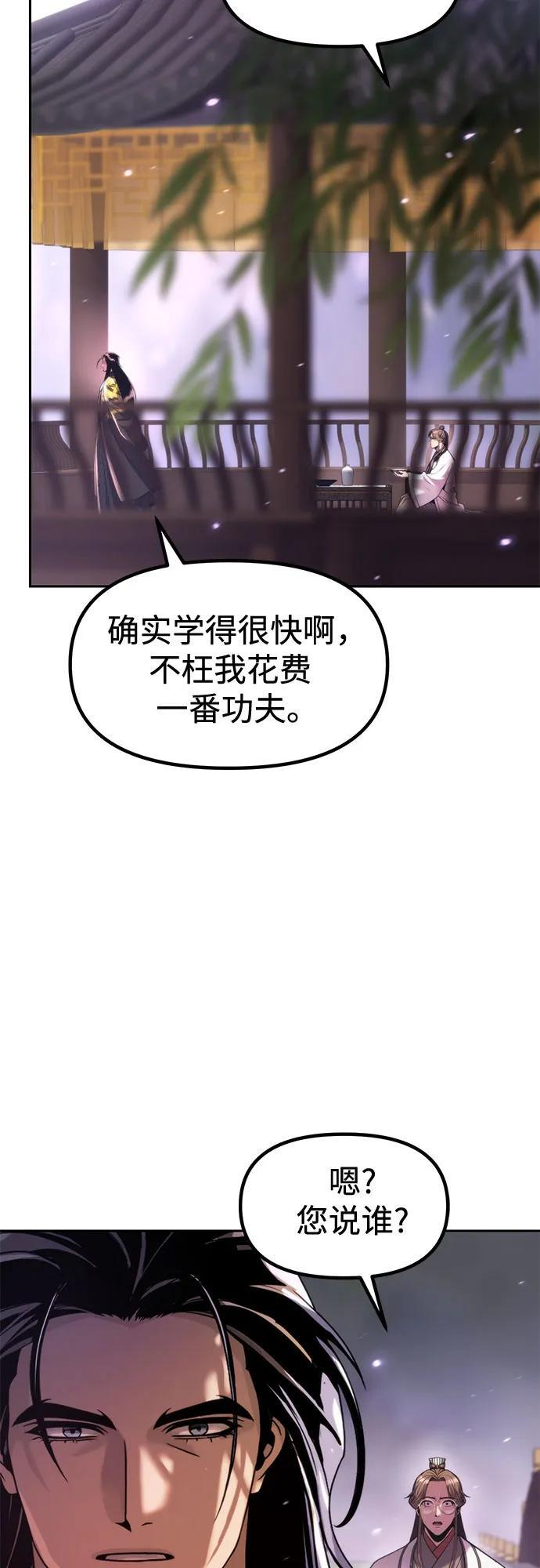 第131话 第27页