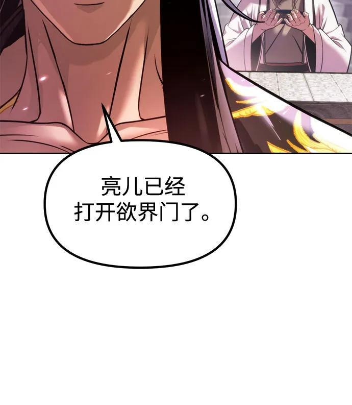 第131话 第28页