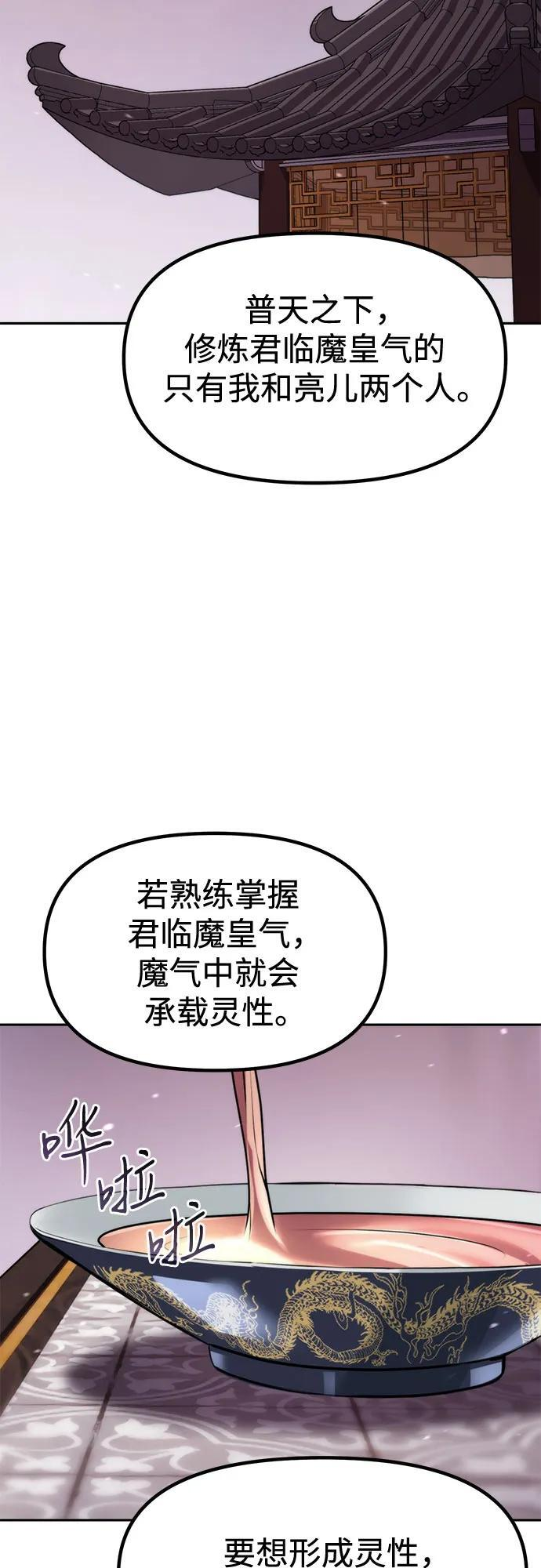 第131话 第32页
