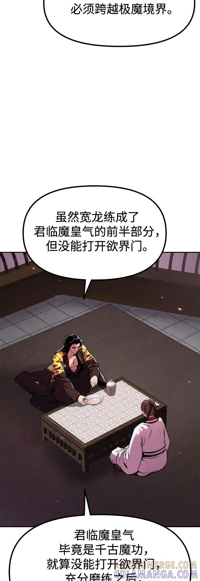 第131话 第33页
