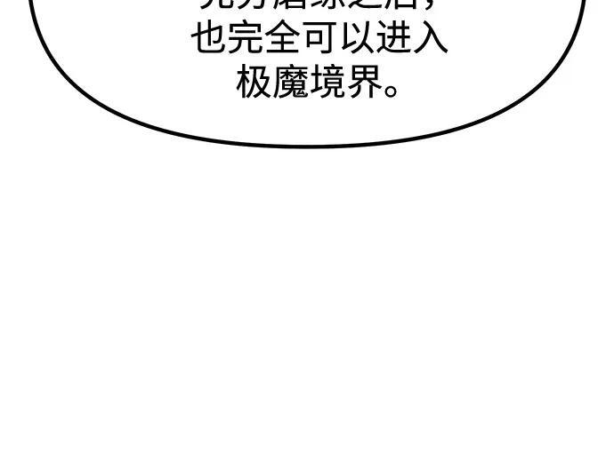 第131话 第34页