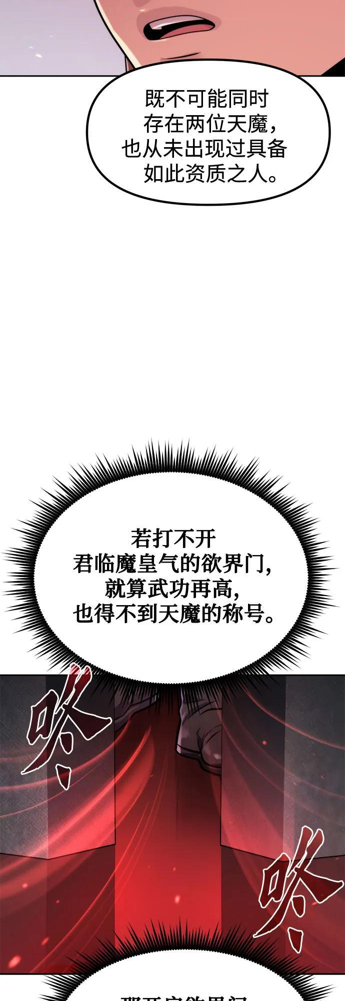 第131话 第39页