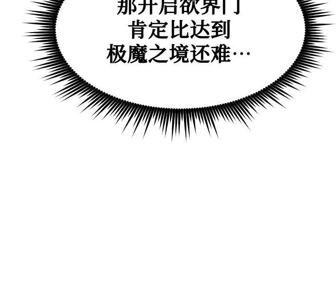 第131话 第40页