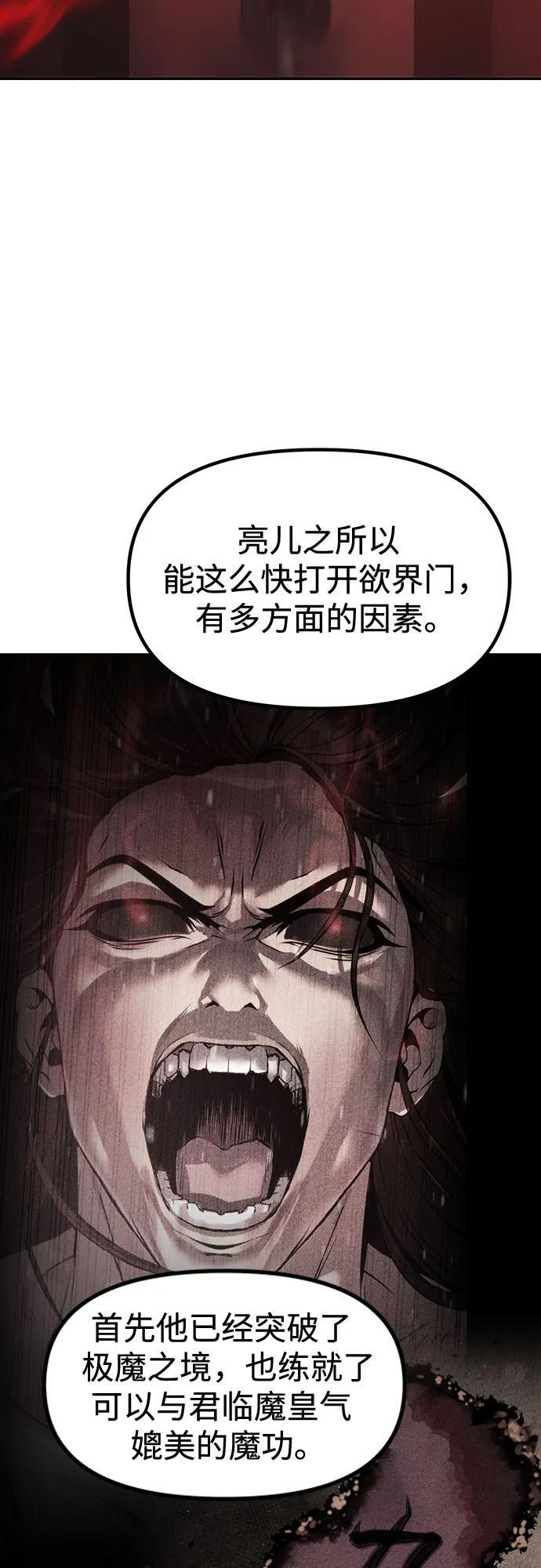 第131话 第43页