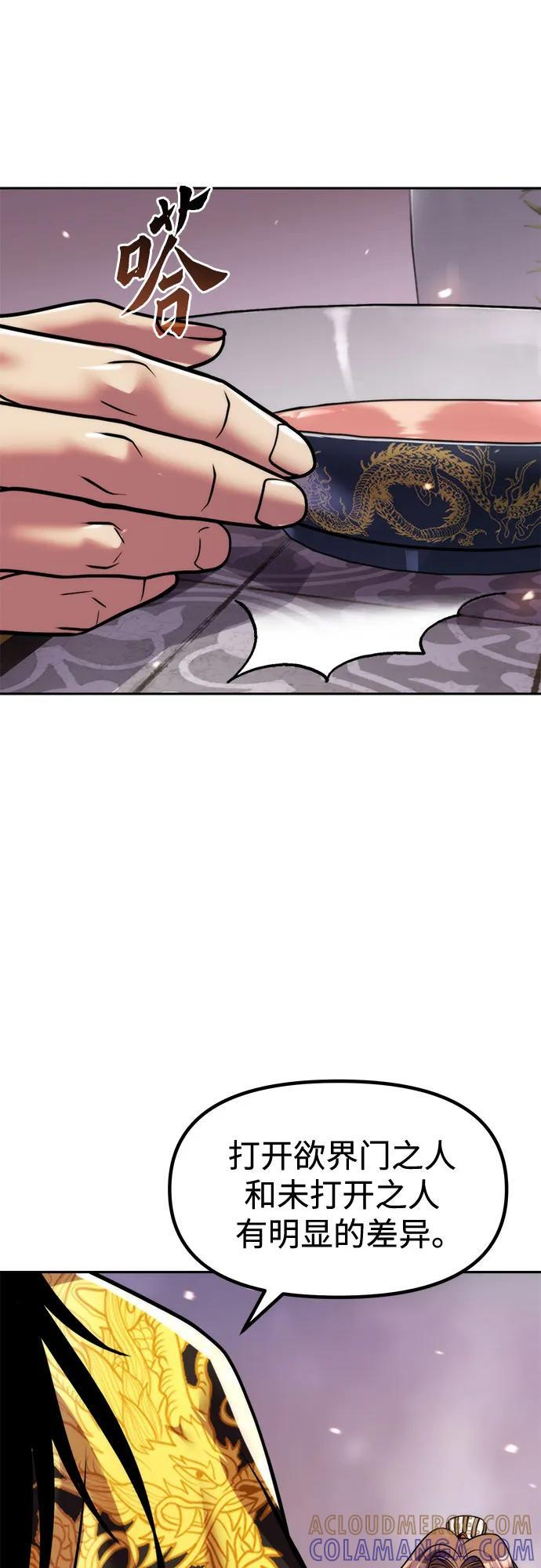 第131话 第45页