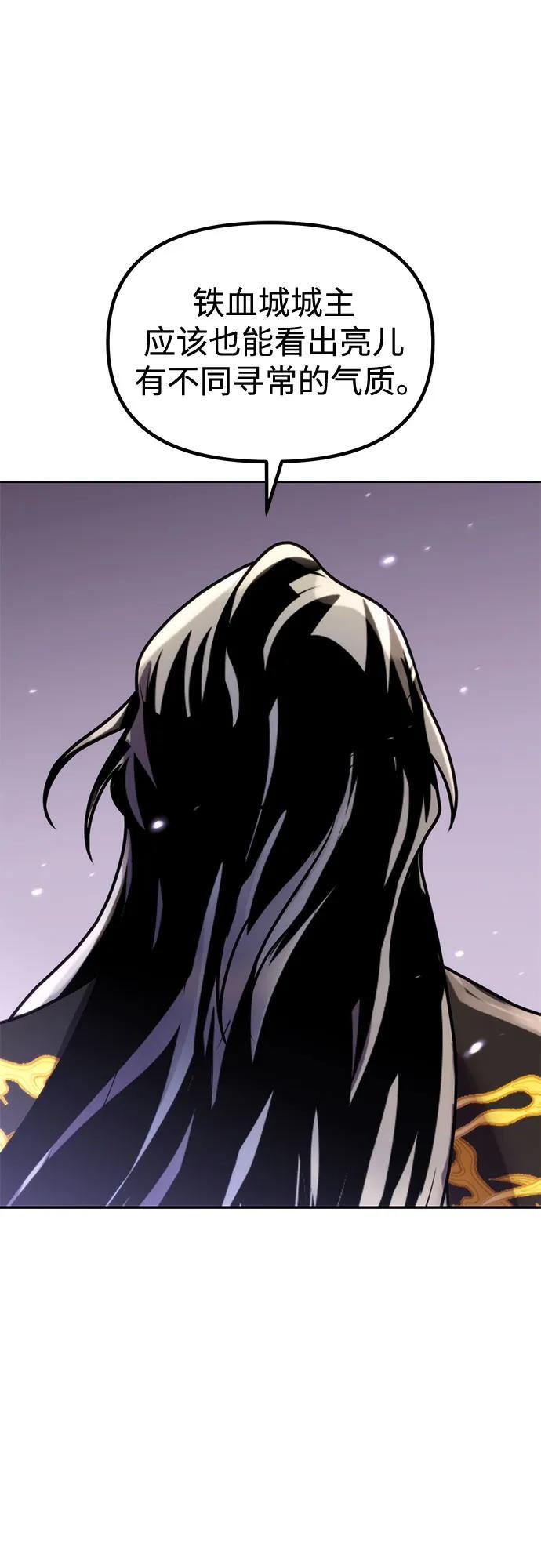 第131话 第47页