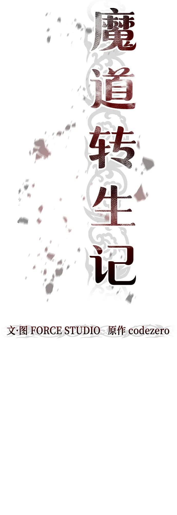第131话 第50页