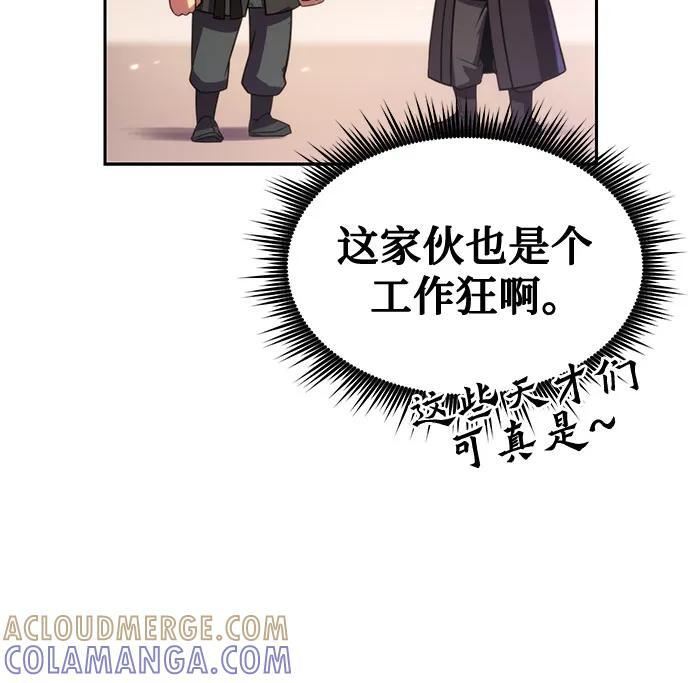 第131话 第53页