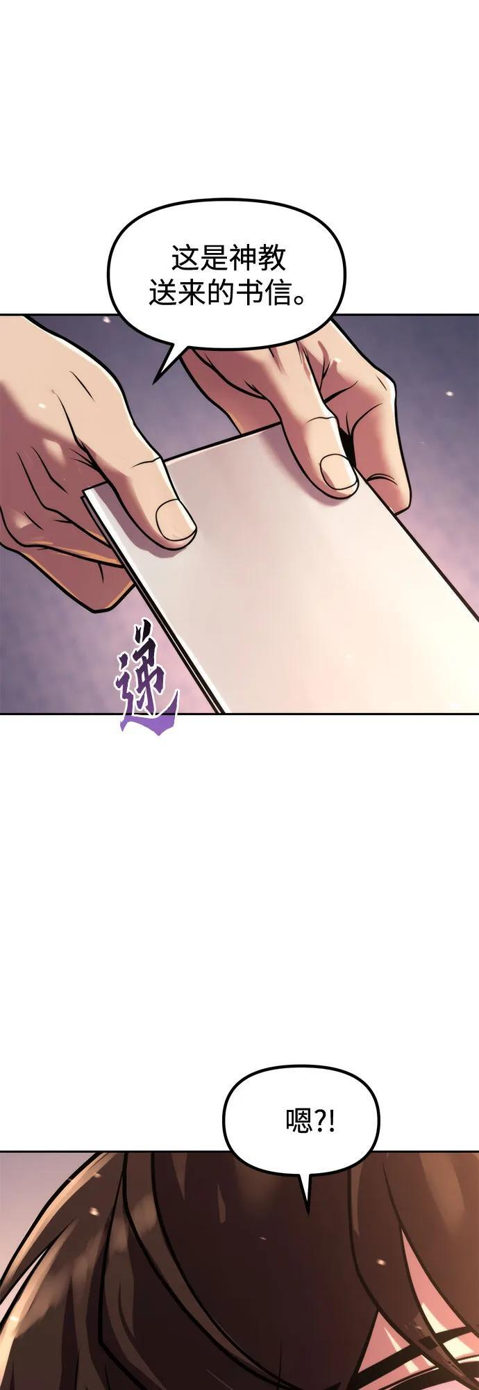 第131话 第54页
