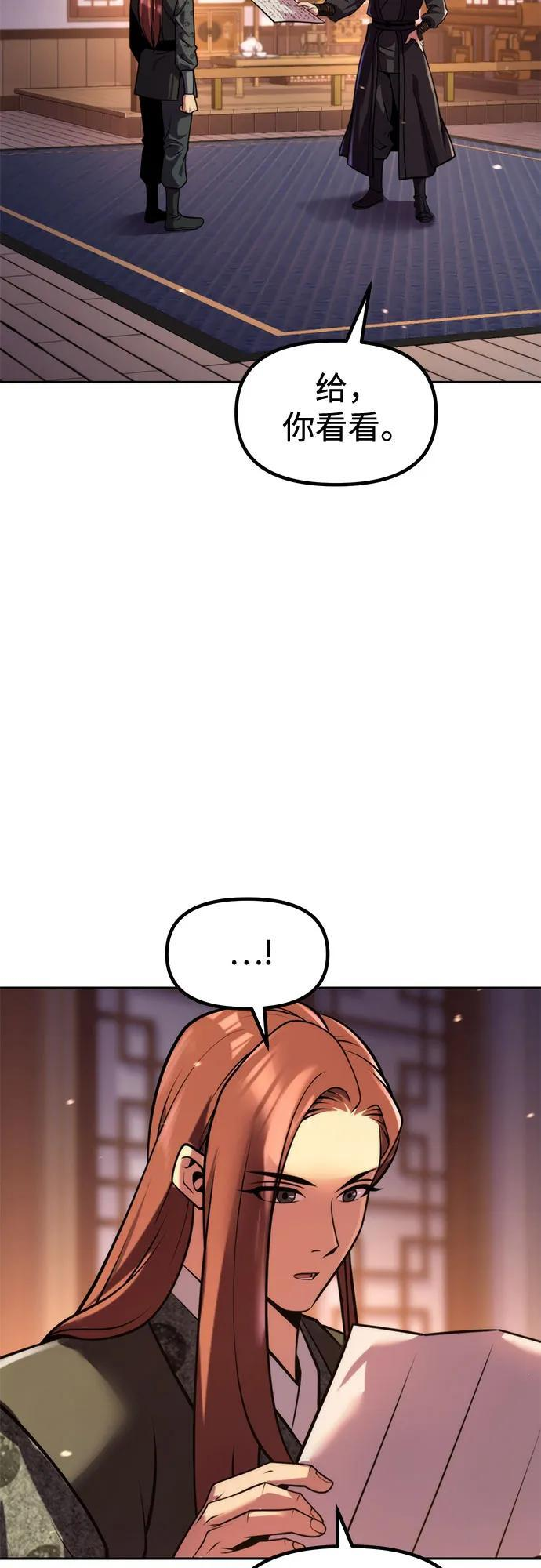 第131话 第56页
