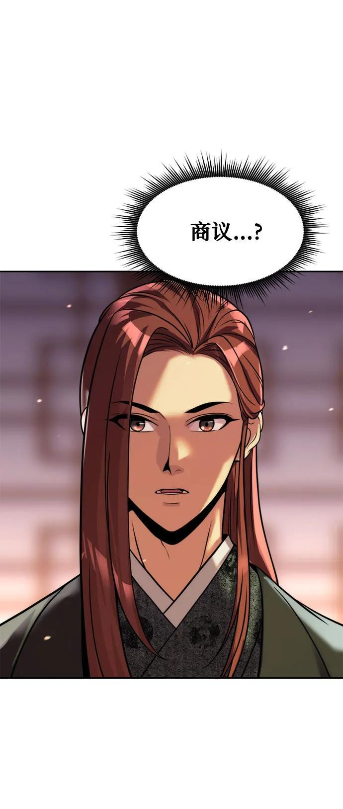 第131话 第59页