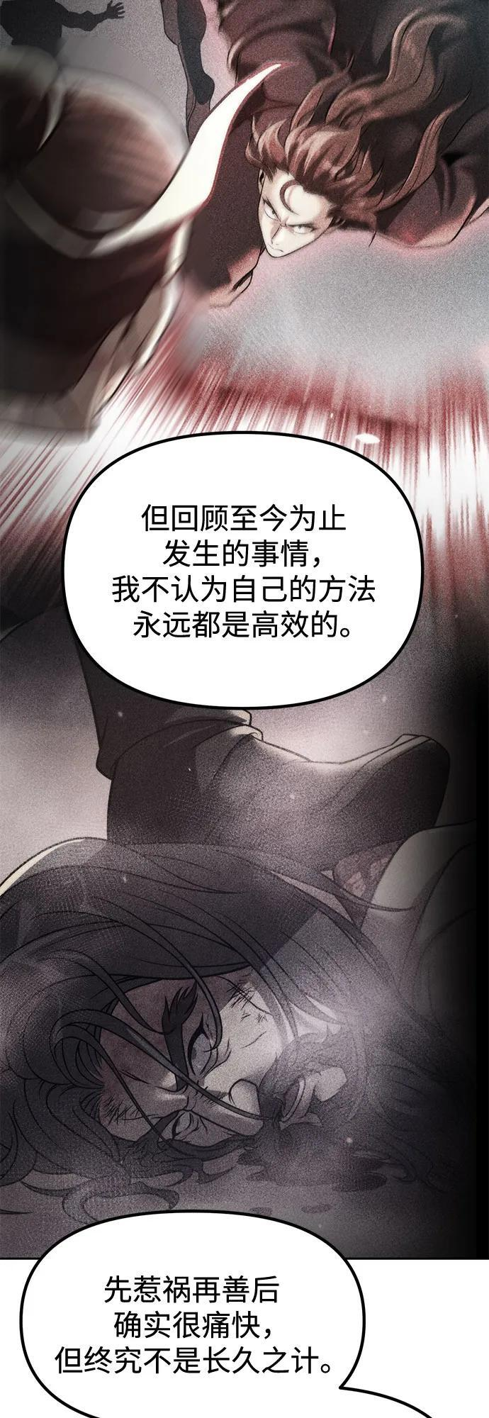 第131话 第62页