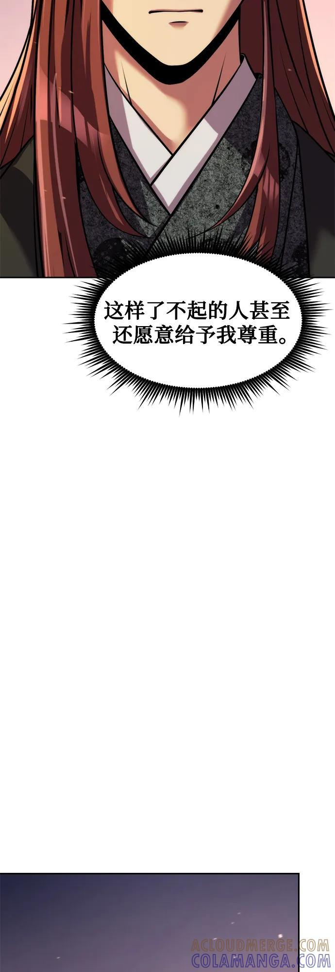 第131话 第69页