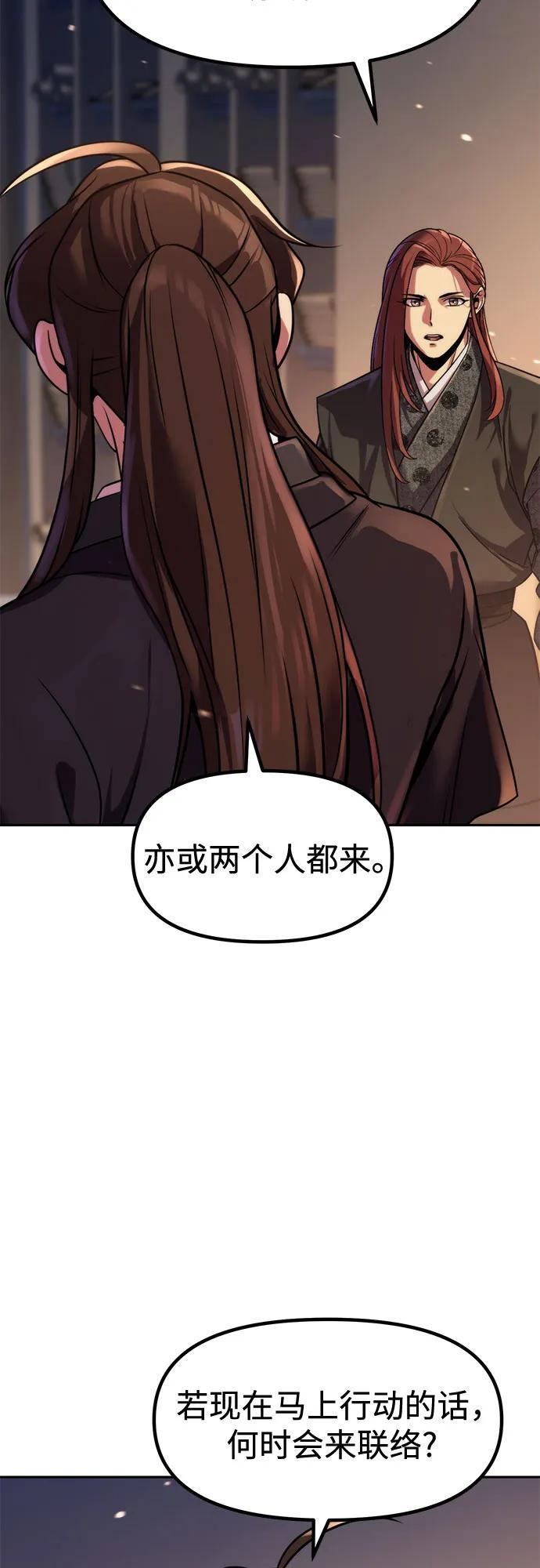 第131话 第76页