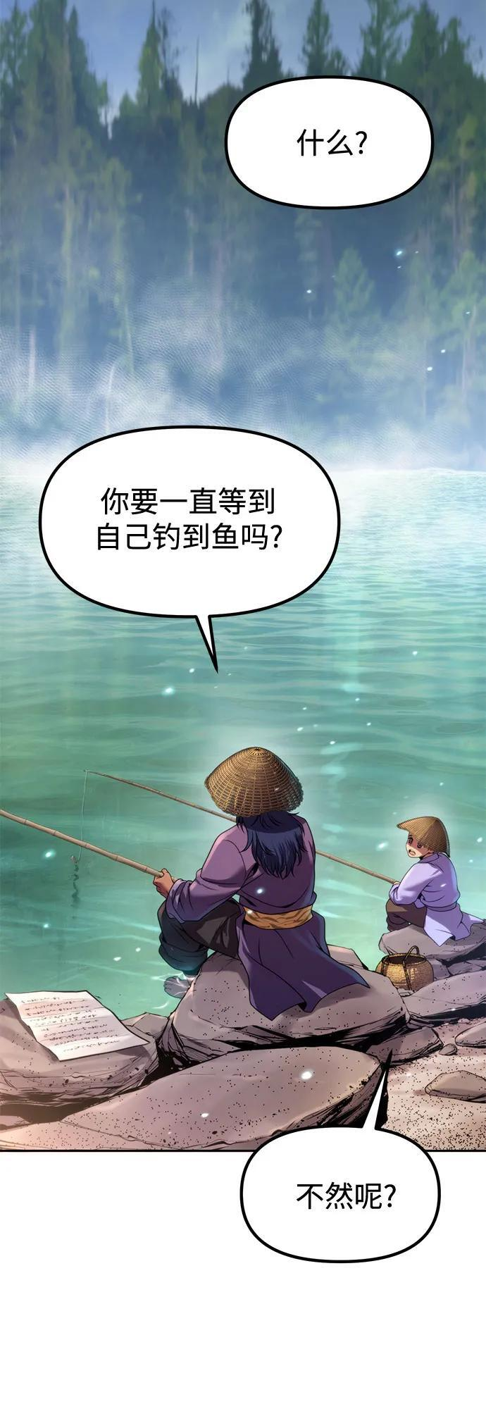 第131话 第86页