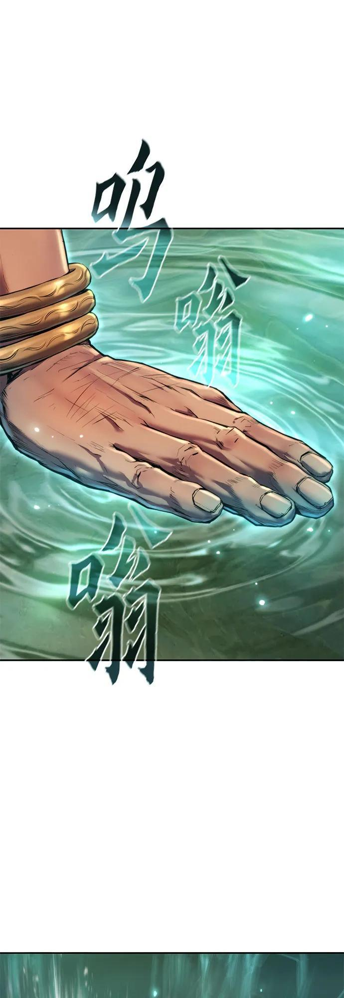 第131话 第91页