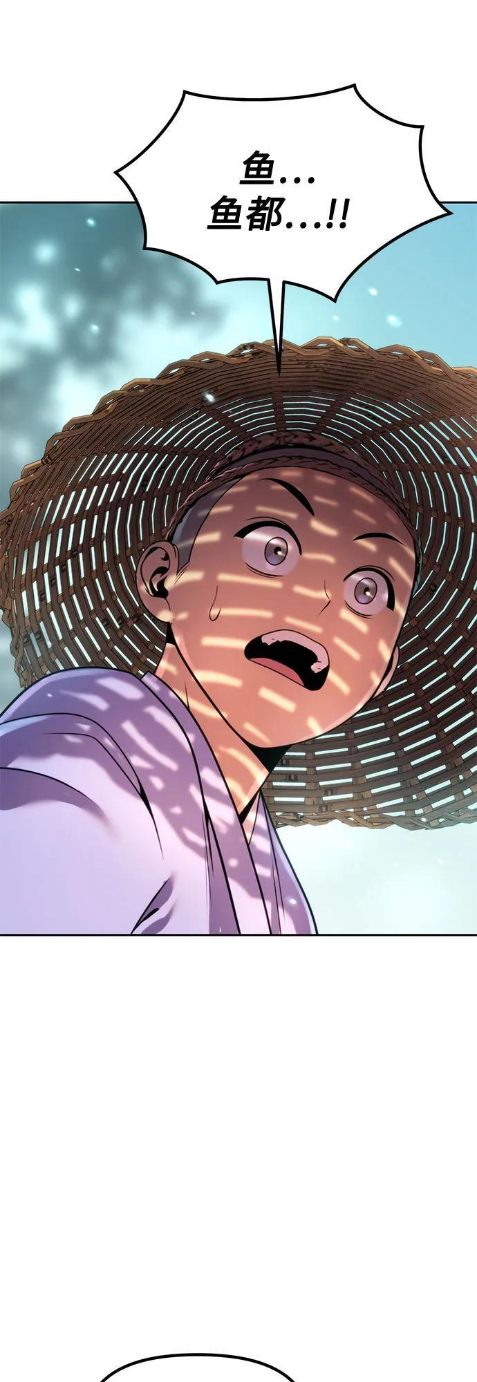 第131话 第94页