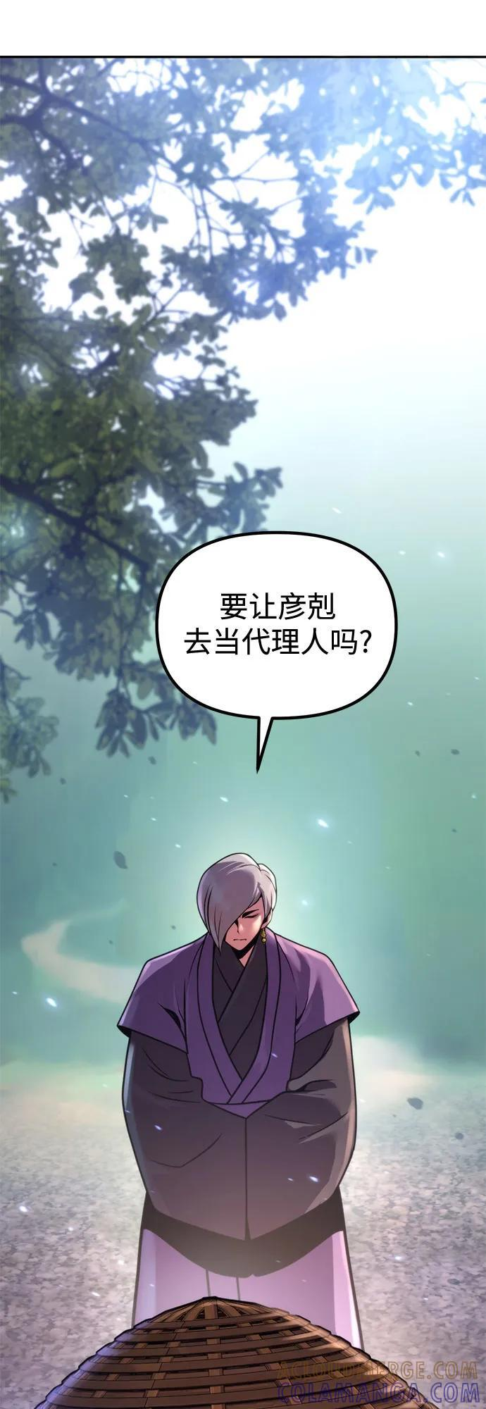 第131话 第97页