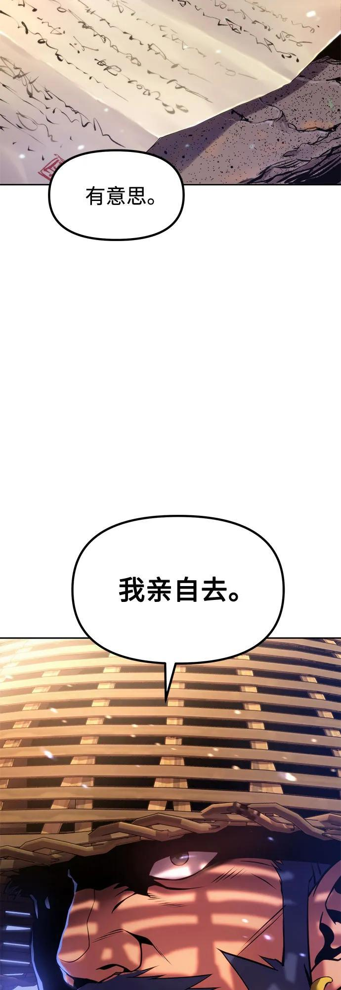 第131话 第99页