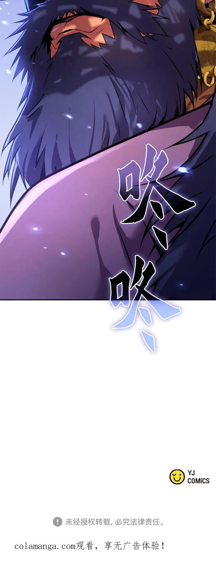 第131话 第100页