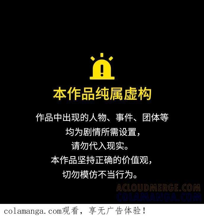 第132话 第1页