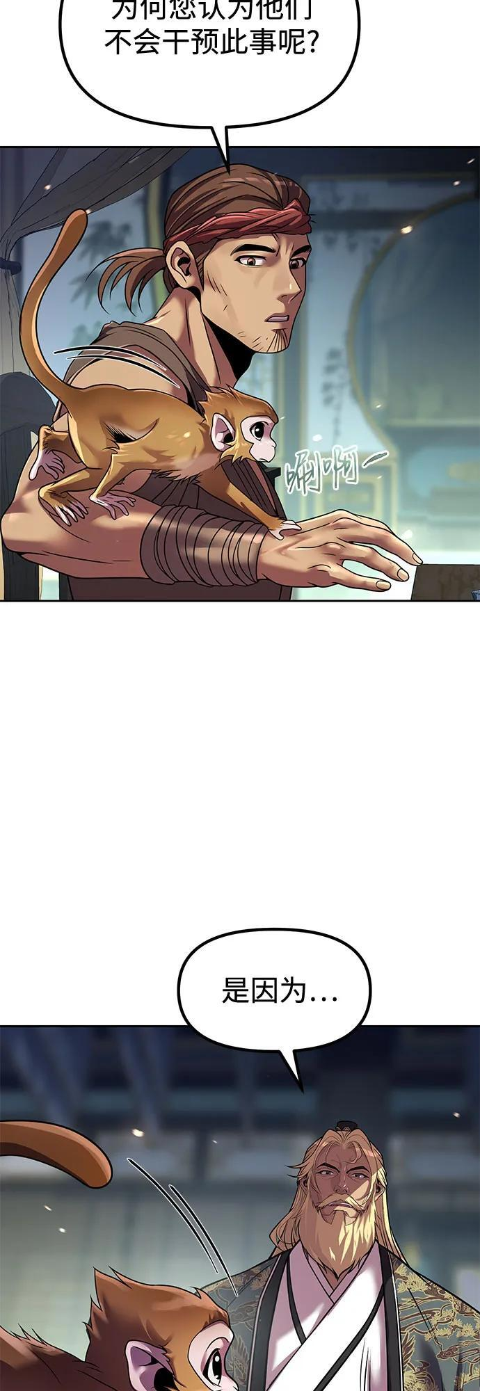 第132话 第15页