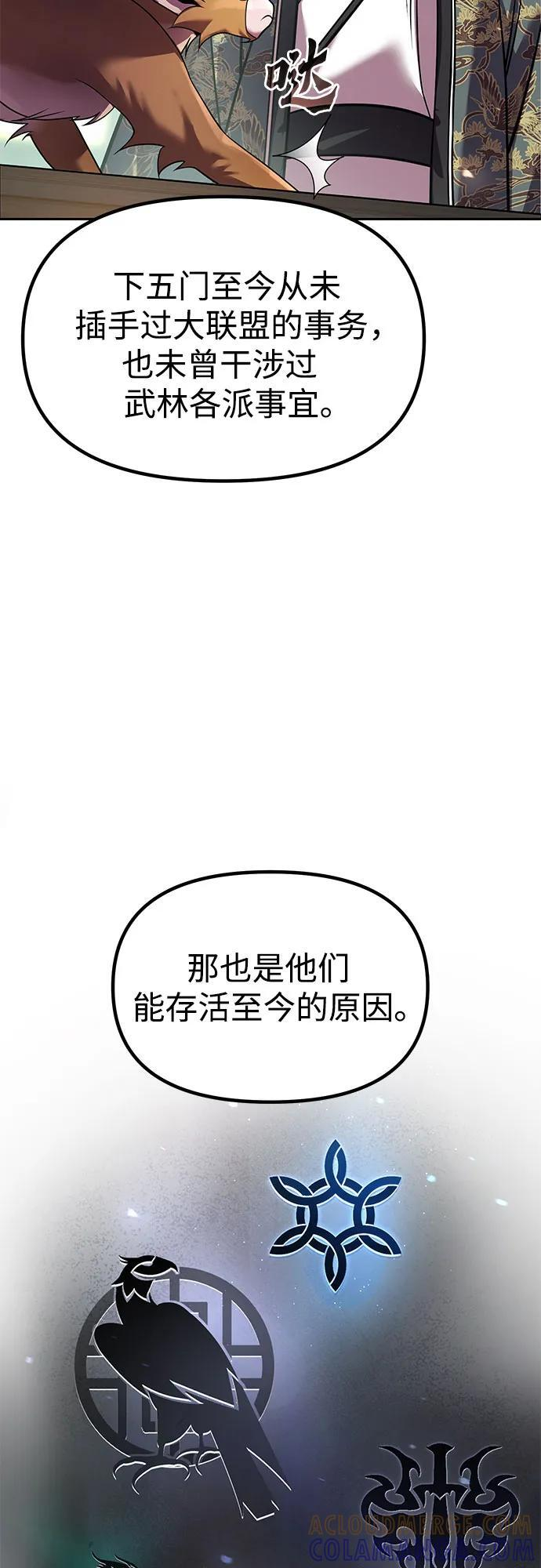 第132话 第16页