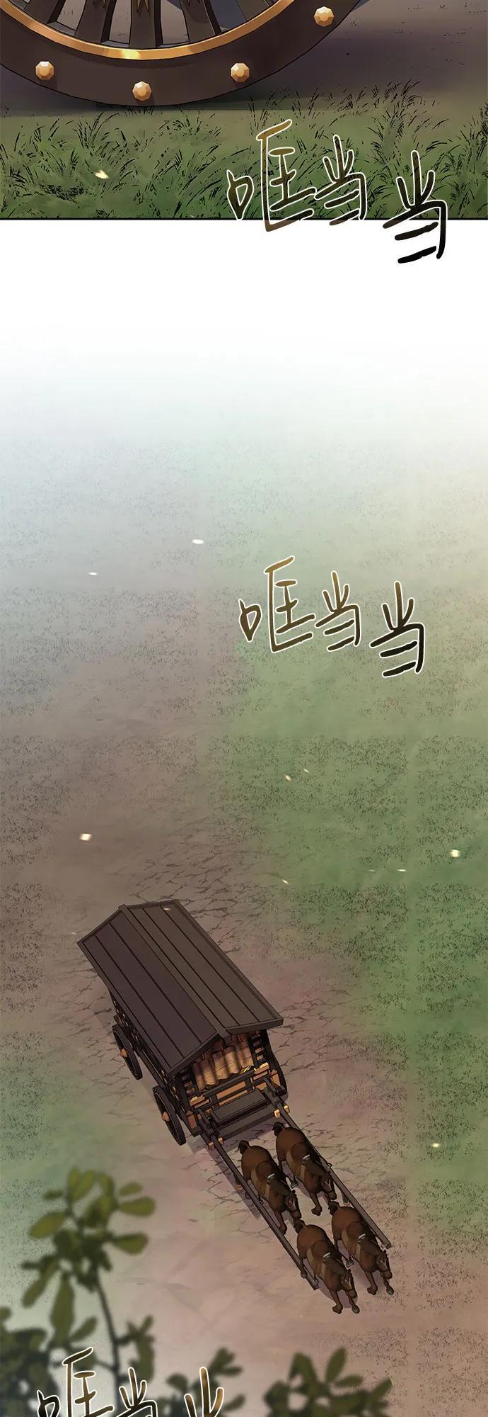 第132话 第30页