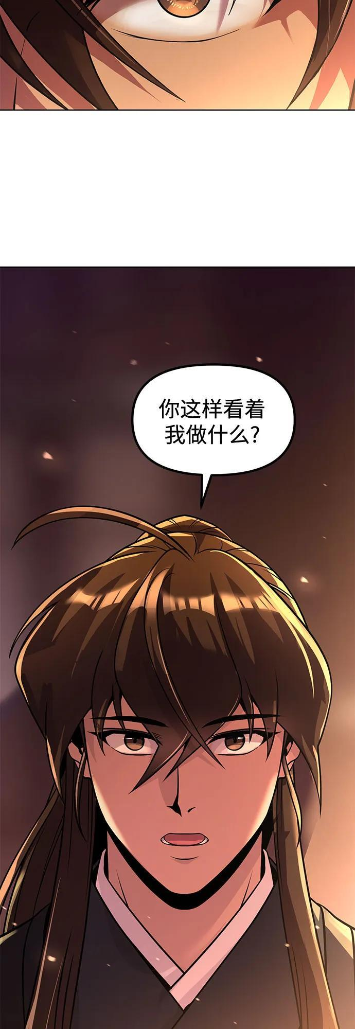第132话 第35页